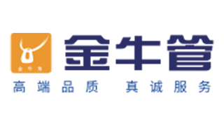 金牛管业丨武汉塑胶管道产品的高新技术企业